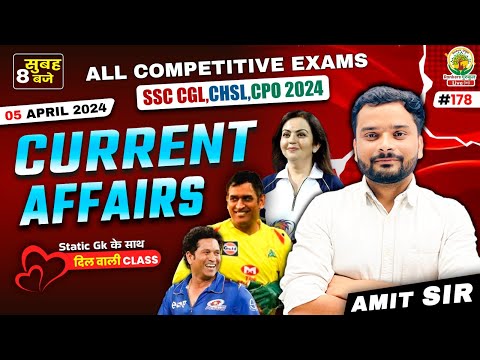 🔴5 April 2024 Current Affairs | 178 | Daily Current Affairs | CGL, CHSL, GD, RPF, ALP | Amit Sir