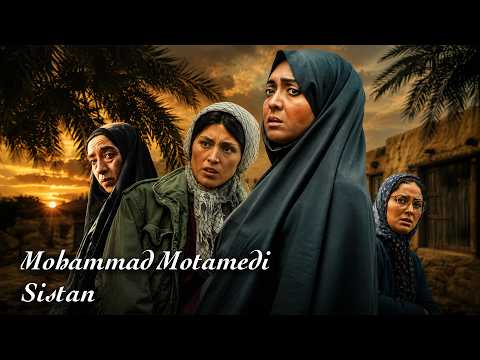 نیکی کریمی و فرشته حسینی در موزیک ویدیو سیستان - محمد معتمدی