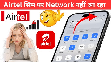 Airtel Sim Network Problem | Mobile Network Problem | Airtel Network Not Available | No Service