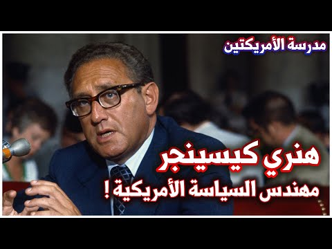 فيديو: دوايت أيزنهاور: السياسة الداخلية والخارجية