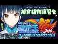【#にじ遊戯王祭2026】立派なプレデター・プランナーになるために修行！🪴【にじさんじ/山神カルタ】