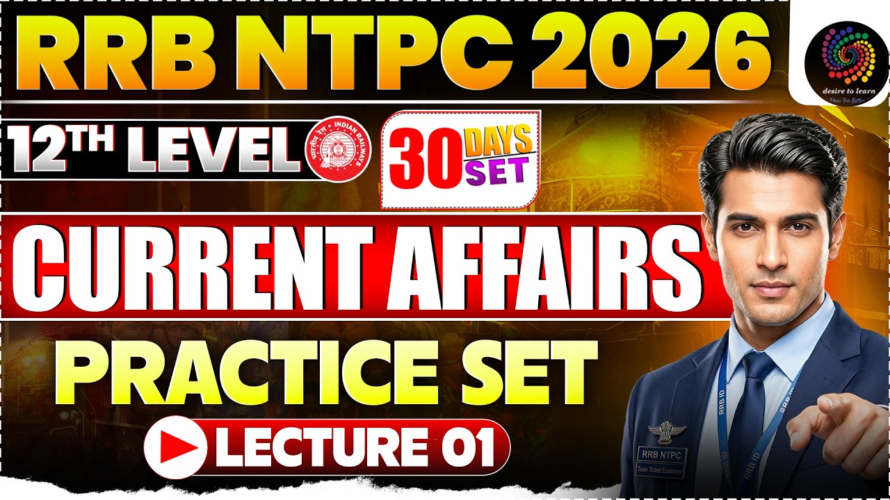 Lecture 01 | RRB NTPC 2026 Current Affairs 🚆| 12th Level | 30 Days Set ...