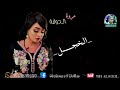 المبدعه/ مروة الدولية/ حالة واتساب