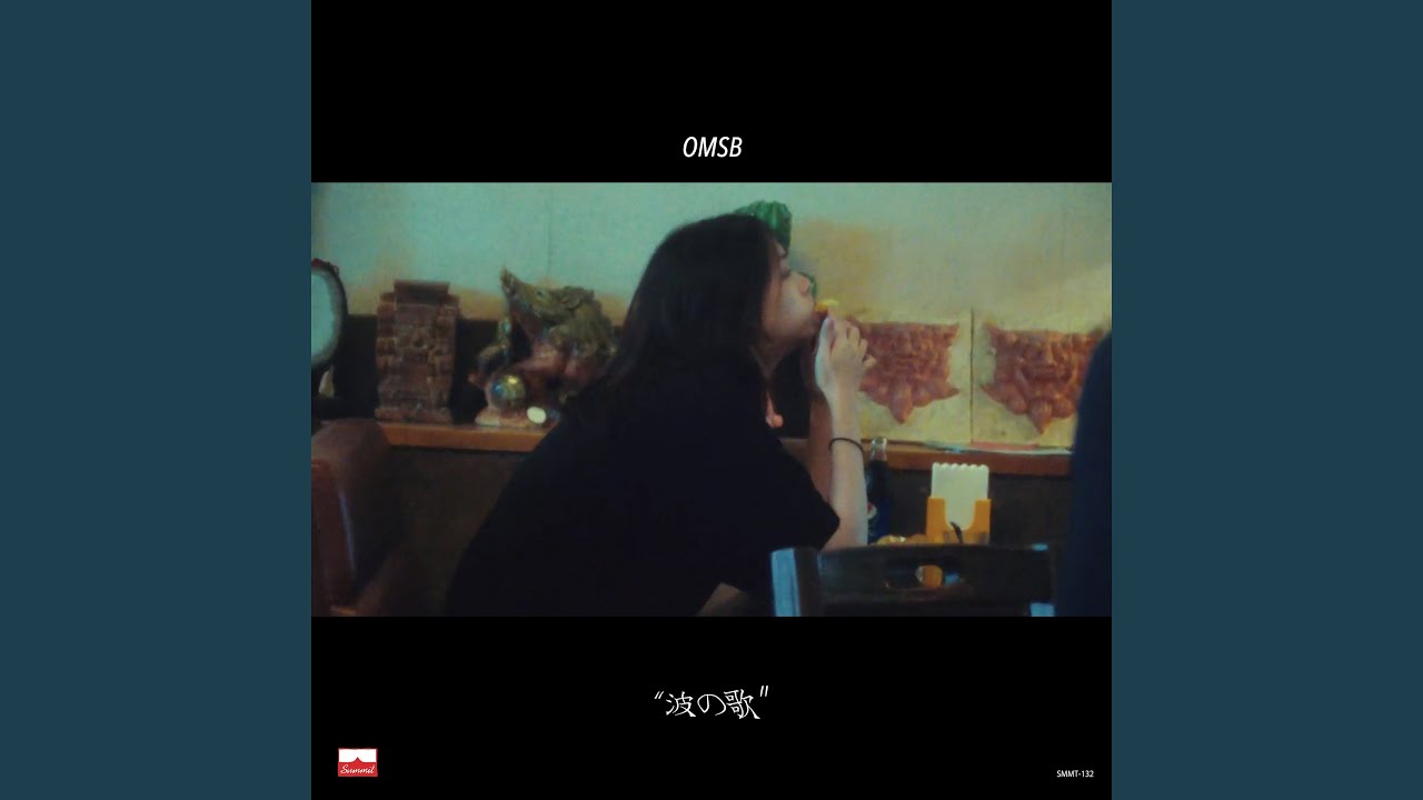 波の歌 - YouTube
