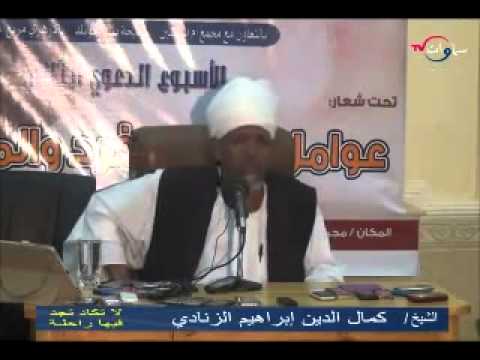 الشيخ كمال الدين الزنادي وقصة شارب الخمر