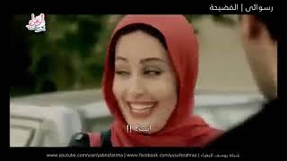 فيلم ايراني Rosvaei ( الفضيحة) رسوائي. بطوله الناز شاكردوست