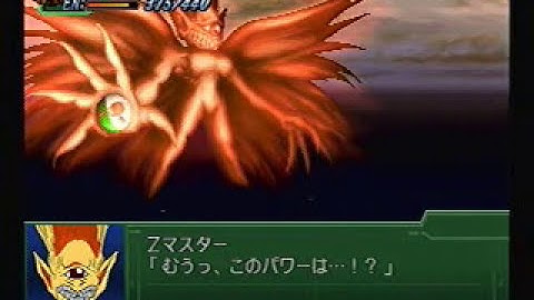 Z Master Boss Battle - Super Robot Wars Alpha 3