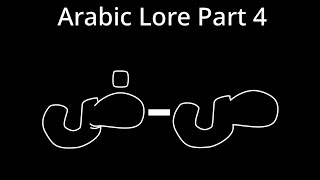 Arabic Lore Part 4 ص-ض Fixed