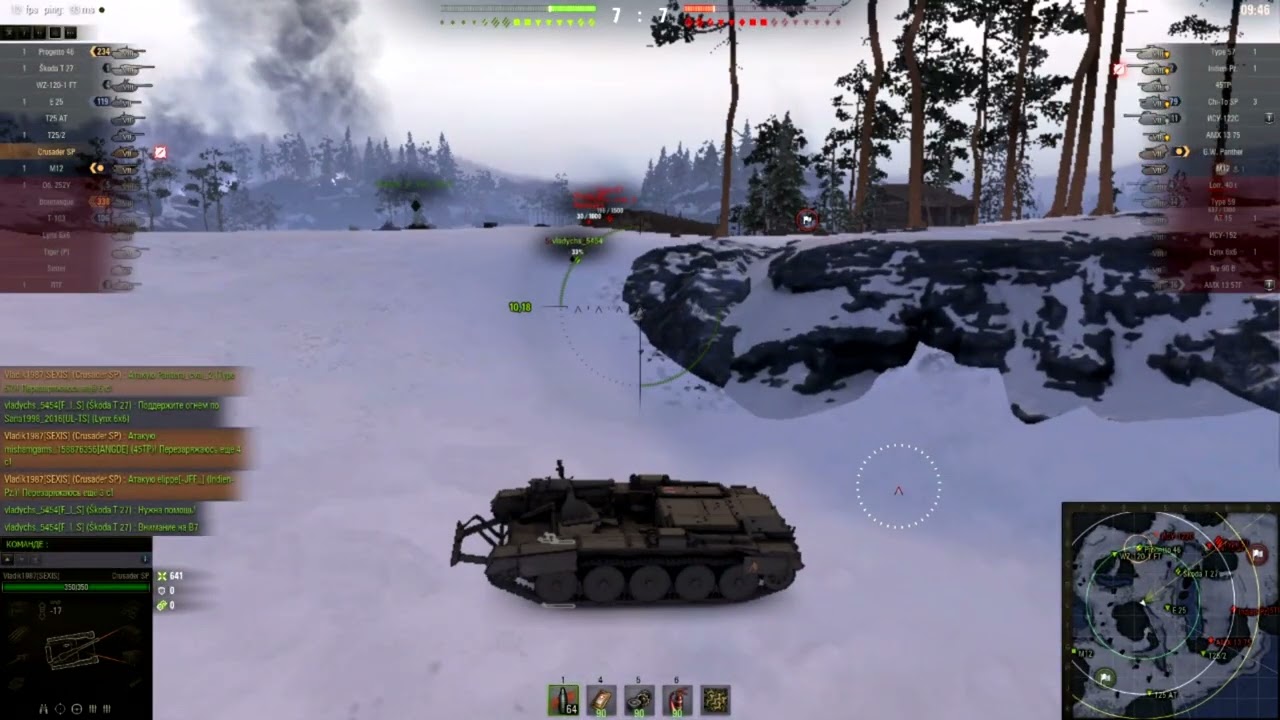 Кашмарим всех подряд на арте Crusader 5.5-in. SP EU SERVER