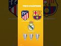 ¿Cuántas copas tendrían los subcampeones? 🧐🏆 Ep. Champions League #futbologia #champions #ucl