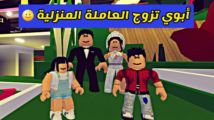 العائلة الروبلوكسية #21 | أم جودي ماتت و أبوها تزوج العاملة المنزلية ( سلسلة الضياع 5 )