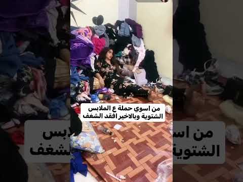 من اسوي حمله وافقد الشغف اكسبلور رمله  ترند ضحك تيك توك اقنباسات