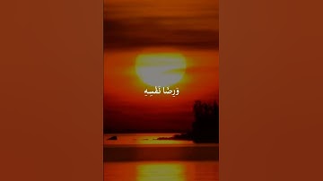 لا تنسي اذكار الصباح #اكسبلور #اذكار_الصباح #whowillbemylifepartnerta #lifeisbutadream