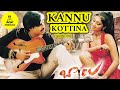 Kannu kottina singing song,#telugusongs,#singingvideo,#teluguyoutube,#telugu,#youtube