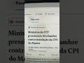 SERÁ QUE OS PRÓPRIOS MINISTROS ESTÃO ENVOLVIDOS