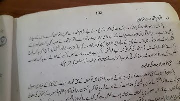 2nd year civics chap.6 Lecture 6