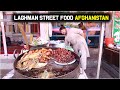 Afghanistan Street food | Mihtarlam City | Laghman Province | 2020 | HD | 1080/60p