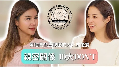 幫助戀愛關係更親密  - 阻礙感情的10大盲點 - 天天要聞