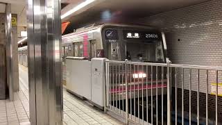 Osaka metro千日前線25系6編成南巽行き発車シーン