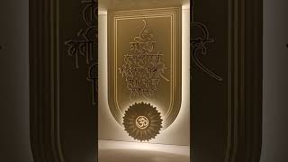 Customize Pooja Room Design | Luxury Mandir for Home | Worldwide Delivery 🌍  #corianmandir #mandir