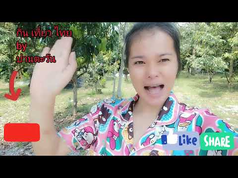 EP.9 รีวิวที่พักจันทบุรี (บ้านสวนอินทรารีสอร์ท)