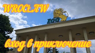 :      ? #zoo #zoopark # # #travel #travelvlog #myvlog 