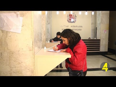 დასაქმების პერსპექტივა რუსთავში 21- 01 -2019