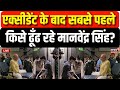 Live manvendra singh     accident  live news  manvendra singh live  live now