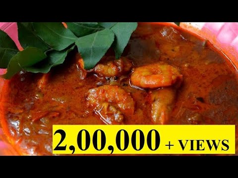 Prawn Curry - Kerala Style by VINU VARGHESE