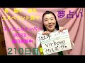 【210日目】　#動物  ■ 鳥　■ オス牛　■ 猫をエスペラント語＆夢占いで‼️  #暗記 #語学 #鳥 #猫　#ねこ #夢占い　#エンジェルナンバー #2022 #スピリチュアル