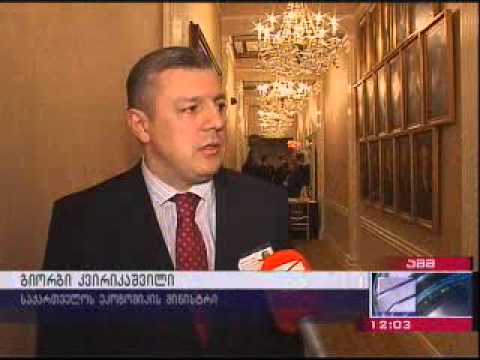 ბიზნესსაბჭოს შეკრება ვაშინგტონში