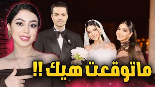 Thumbnail for تقييم اطلالات المشاهير بعرس نارين بيوتي !
