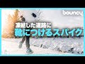 凍結した道路でも走りたい。ランニングシューズ用スノースパイク「NANOspikes」