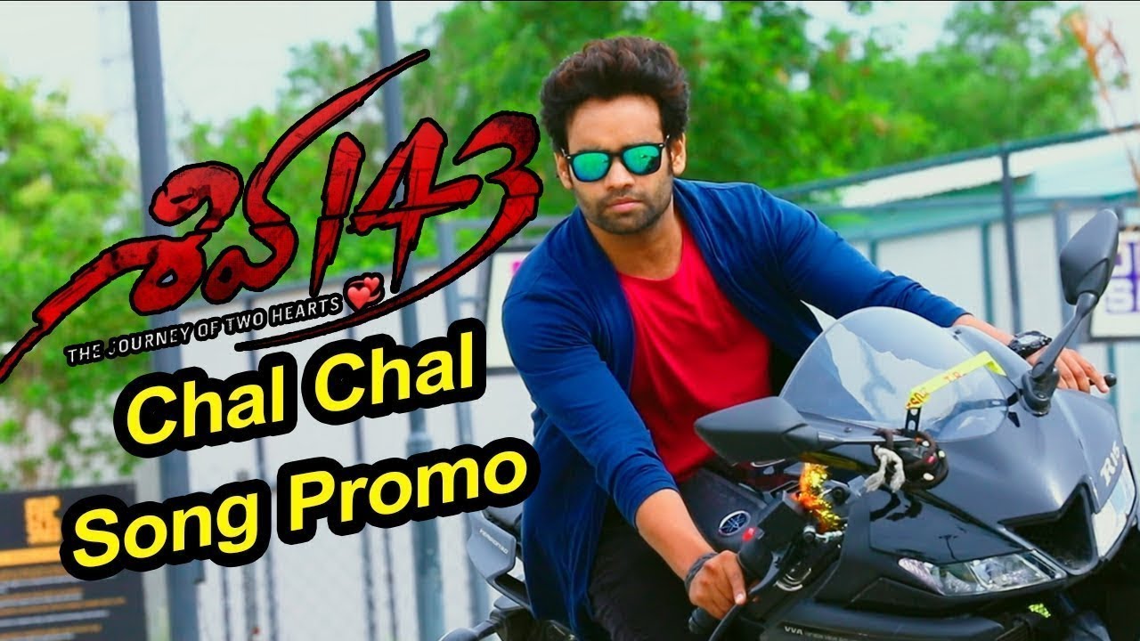 Chal Chal Video Song Promo | Shiva 143 Movie Video Songs | Sagar Sailesh | Yeisha | News9Today