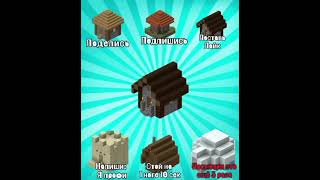 Любимый напиток #shorts #trending #minecraft #memes #nostalgia #original #sound #seed #gaming