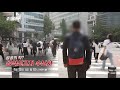 [금요일밤10시] 공공의 적? 공익신고자 수난사 | 추적60분 1374회 예고 KBS  방송