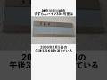 閉じ込められた午後三時に関する恐ろしい雑学 #フィクション