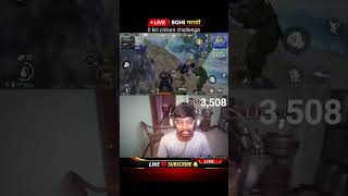 झिरो kill चिकन डिनर झाल रे 🤣#bgmimarathi #pubgvideos #pubgreels #marathipubglover