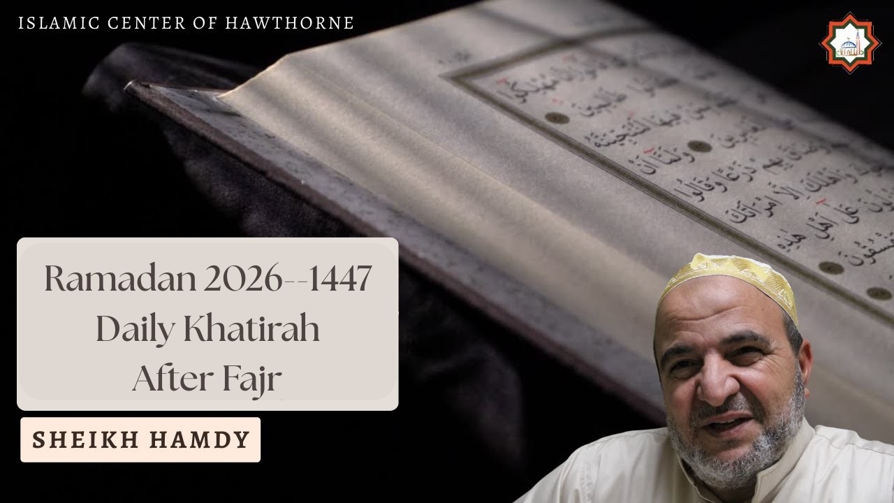 Ramadan 2026 Fajr Khatirah 20 Monday 03/09/26