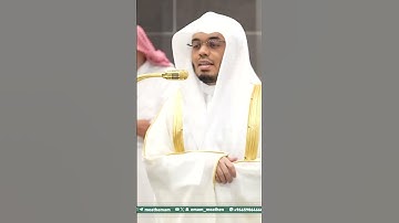 تلاوة فضيلة الشيخ أ.د. ⁧‫#ياسر_الدوسري‬⁩ من صلاة الفجر 11 ذو القعدة  1446هـ.