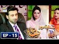 Watch Woh Mera Dil Tha Episode 15 - 20th July 2018 - ARY Digital Drama Online In Hd