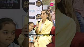 अनषचय आयषयतल बपमणस कण? Ha Dandekar Pushkar Jog Baapm