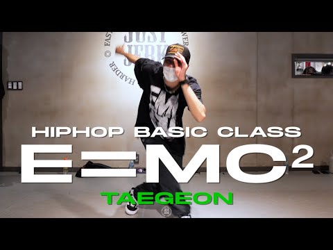 TAEGEON HIPHOP BASIC Class | J Dilla - E=MC² (feat Common) | @JustjerkAcademy