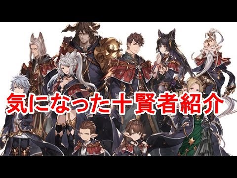 グラブル ゴブロ戦におけるダンサーの動き方 なぜダンサーが強いのか について Youtube