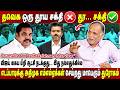 விஜய் பண்றது குதிரை பேரம்தான்.. இதுக்கு மக்கள்ட்ட பதில் சொல்லியே ஆகனும்..RK Radhakrishnan Interview