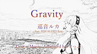 Gravity