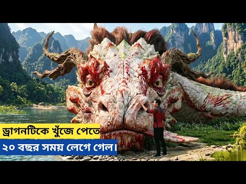 Shang-Chi (2021) Full Movie Explain Bangla | Marvel Action Fantasy Movie|| full explained in Bangla|