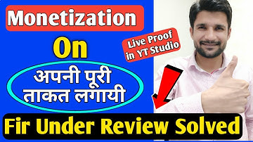 Monetization ON | Under review Problem 101%  | How to solve under review problem on YouTube