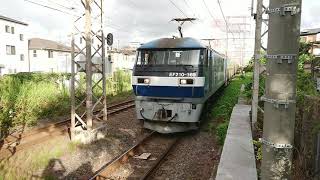 8月27日小田栄駅 吹田A103運用 52レ 福山通運レールエクスプレス EF210-169