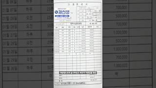 공사대금, 중장비 대여금 안줄때 추심법#소액채권 #채권회수 #채권추심 #신용정보회사 #건설현장 #장비대여금 #노임 #세금환급